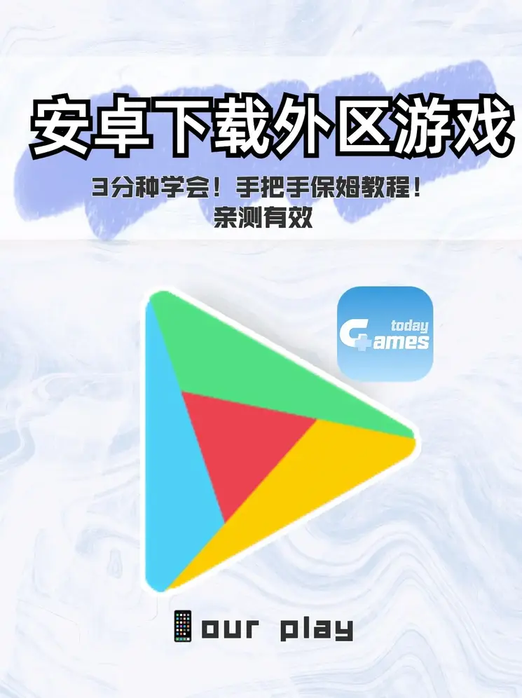 混乱的家长会1-5目录截图1